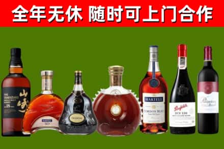 新化县回收红酒