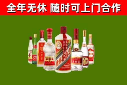 新化县回收名酒