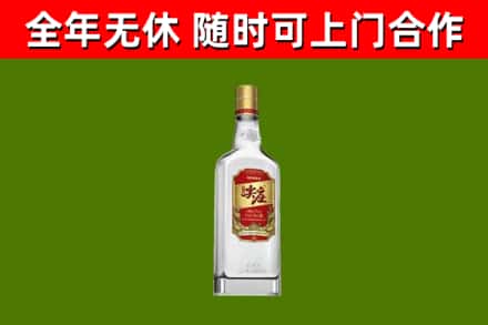 新化县烟酒回收尖庄酒.jpg