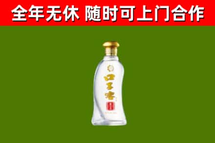 新化县烟酒回收口子窖.jpg