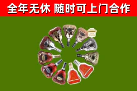 新化县回收XO